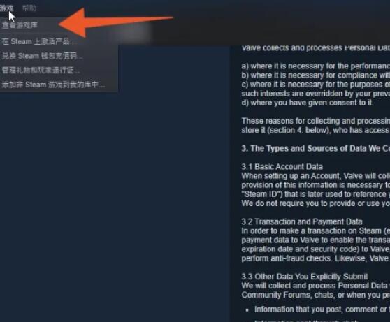 dota2怎么改国服服务器
