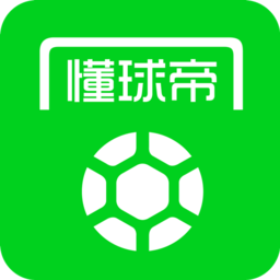 懂球帝app新 V8.0.0