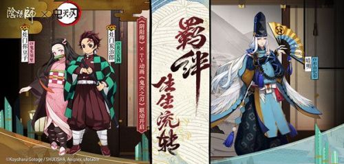 阴阳师SSR新式神镜霄莲内容爆料[图]