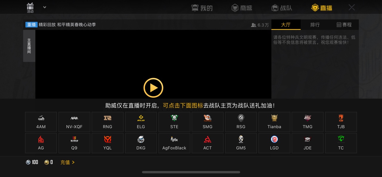 和平精英紫色R标获取方法介绍[图]