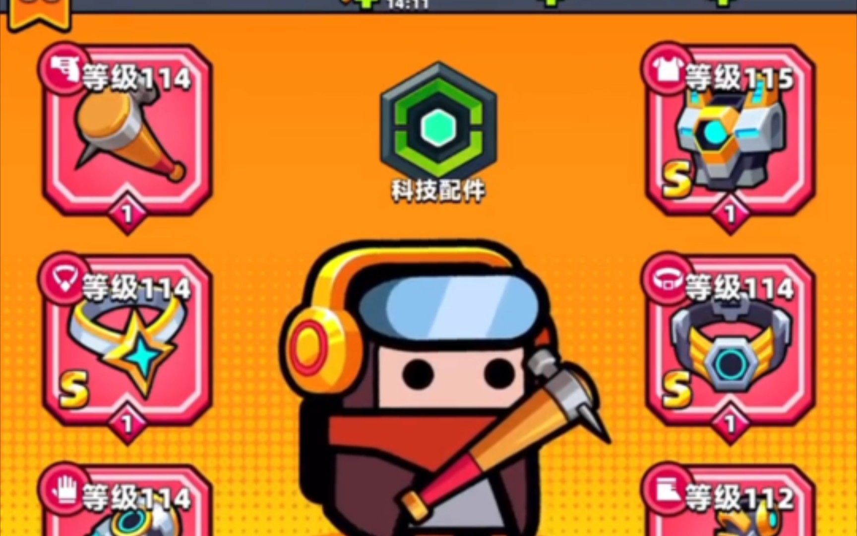 蛋壳特工队装备选择推荐[图]