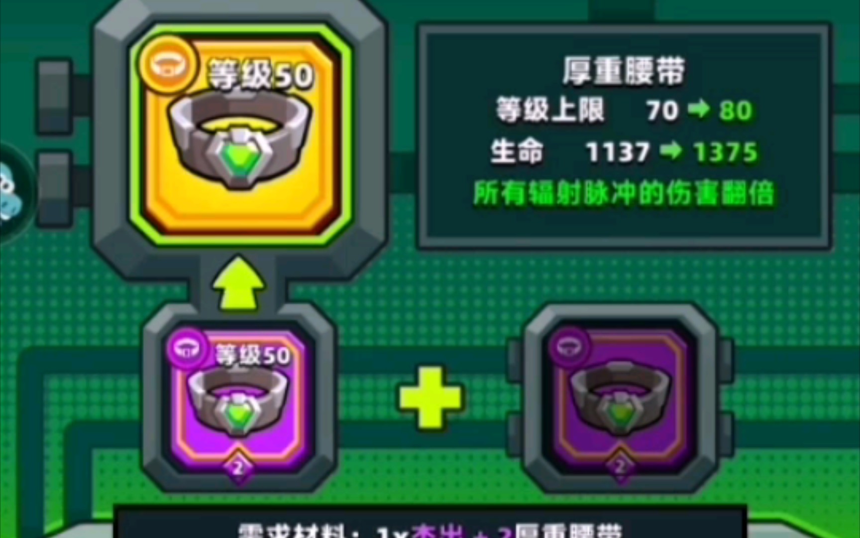 蛋壳特工队装备选择推荐[图]