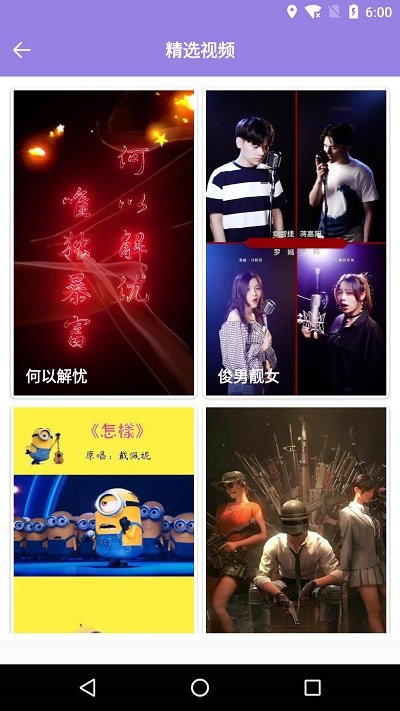 魔秀桌面app V7.9.3