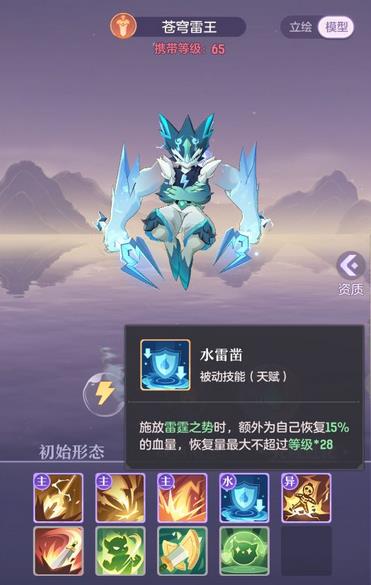 长安幻想苍穹雷王怎么打书 长安幻想苍穹雷王打书推荐