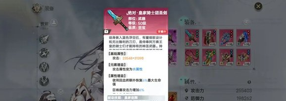 史莱姆与地下城深渊地图希尔怎么打  阵容装备分析