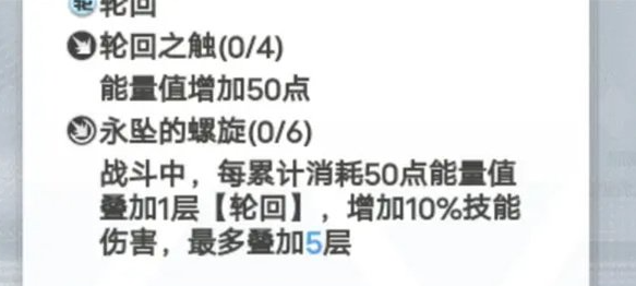 史莱姆与地下城深渊地图希尔怎么打  阵容装备分析