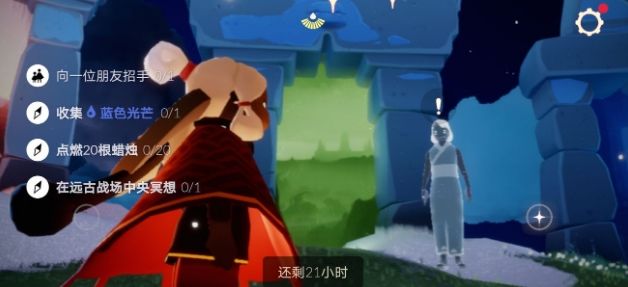 光遇3.2任务远古战场中央冥想攻略[图]