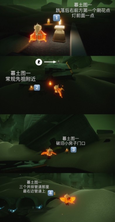 光遇3.2任务远古战场中央冥想攻略[图]