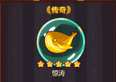 咸鱼之王五一活动攻略[图]