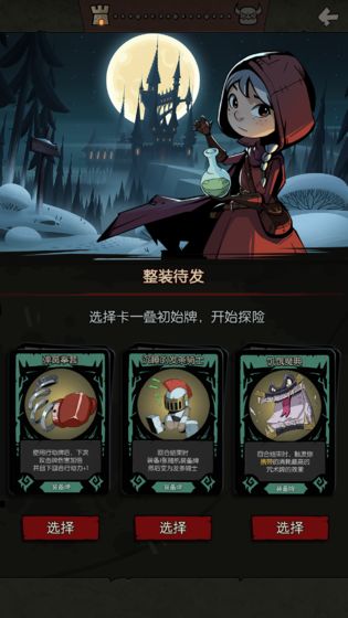 卡牌肉鸽游戏推荐
