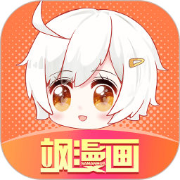 飒漫画app V3.6.7