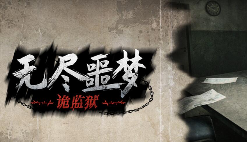 解谜小游戏推荐