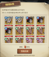 都市冒险高手巨龙之巢怎么玩 巨龙之巢副本通关技巧