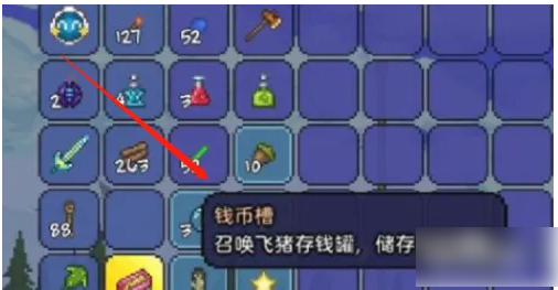 泰拉瑞亚手游怎么自动瞄准  泰拉瑞亚手游自动瞄准设置方法