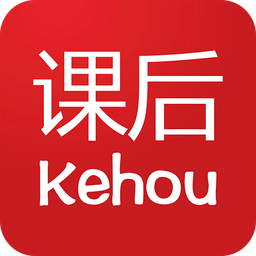 课后网app V9.4.5.0.1