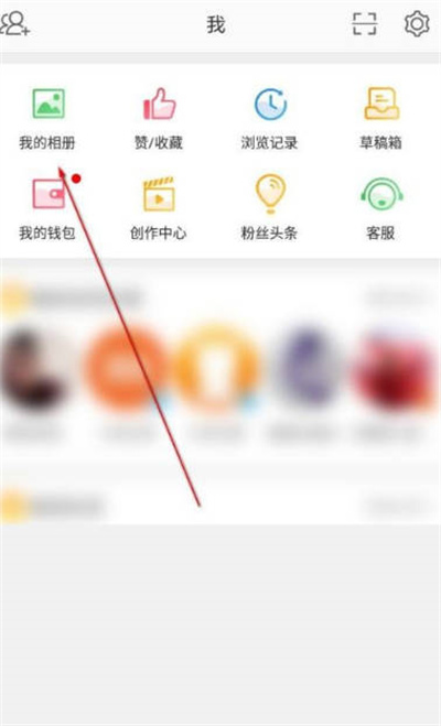 微博怎么查看用过的头像