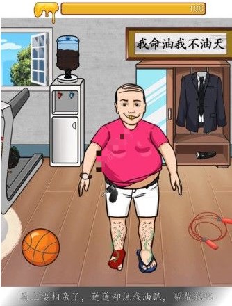 汉字找茬王偶像改造怎么过 具体一览