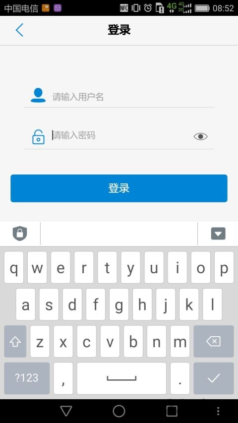 天翼看家摄像头 V3.6.0