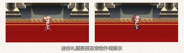 dnf2023五一套装爆料[图]