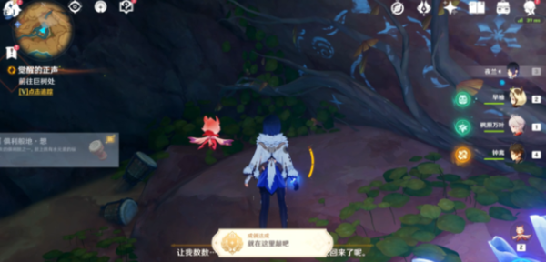 原神觉醒的正声任务攻略[图]
