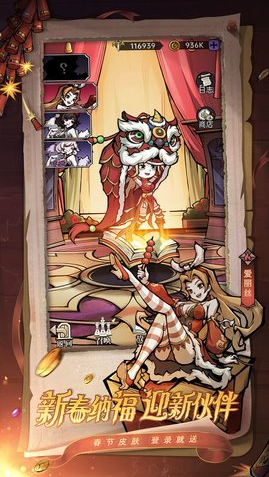 魔镜物语怎么把成员踢了  魔镜物语把成员踢了教程