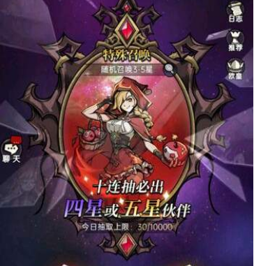 魔镜物语如何获得星灵伙伴  魔镜物语伙伴获取攻略