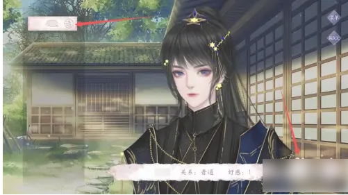 有间书院如何遇到贪  有间书院贪攻略介绍