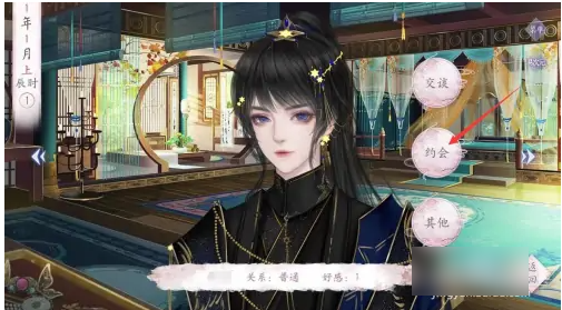 有间书院如何遇到贪  有间书院贪攻略介绍