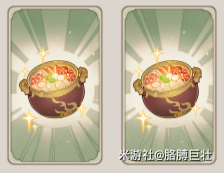原神七圣召唤武神钟离卡组思路与解析