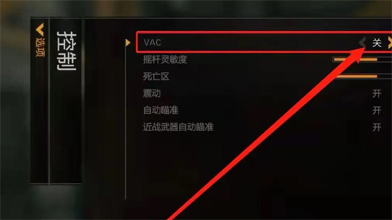 消逝的光芒游戏进度不一样解决方法[图]