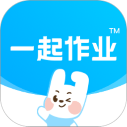 一起作业学英语app V3.8.8.1001