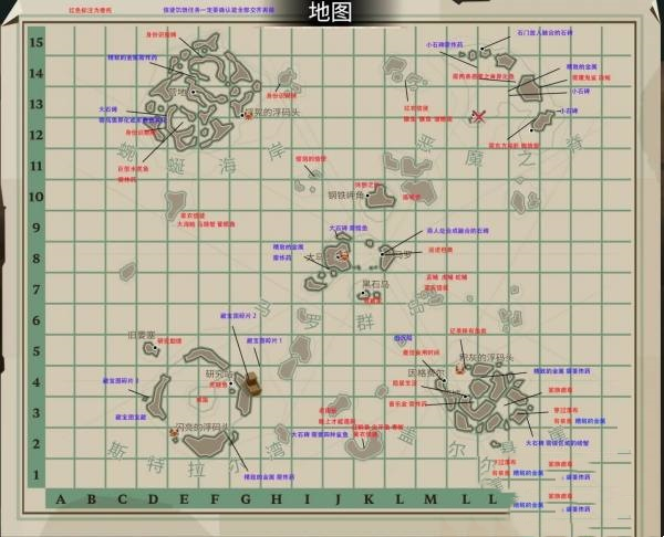 渔帆暗涌精致的金属位置一览[图]