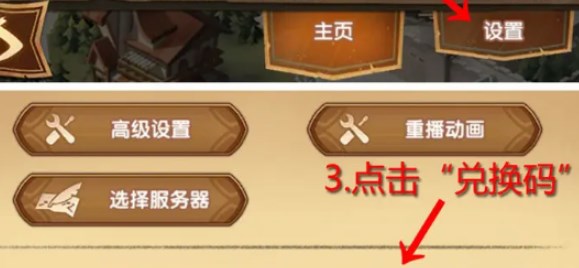 剑与远征re0联动兑换码最新大全[图]