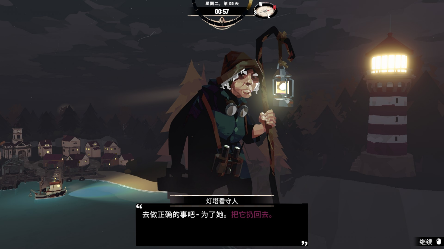 渔帆暗涌材料获取方法攻略[图]