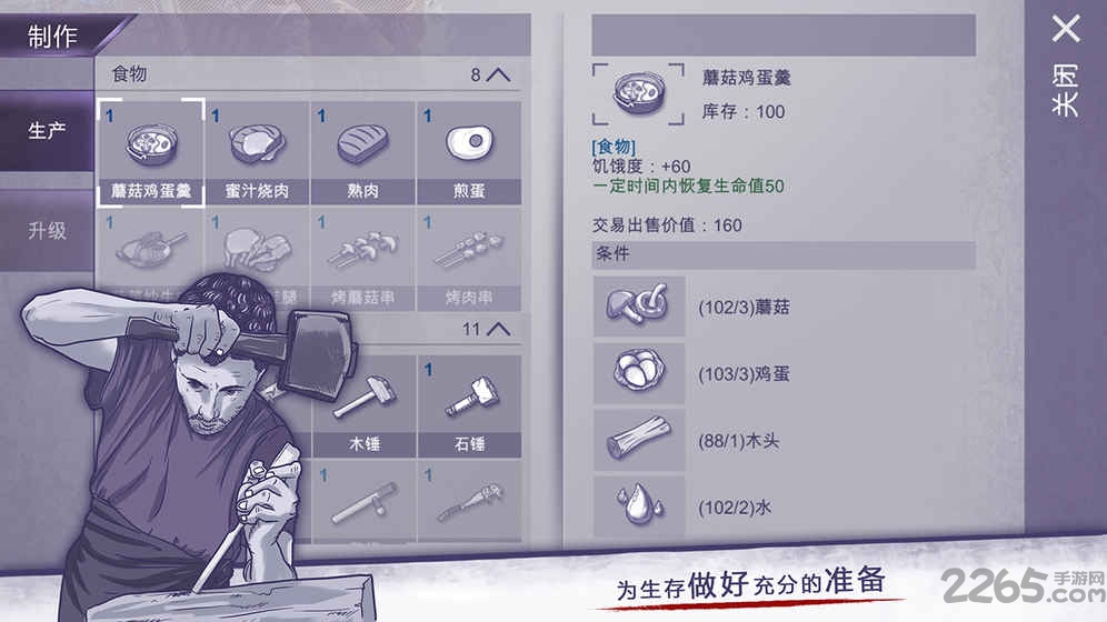 阿瑞斯病毒正 V1.0.28