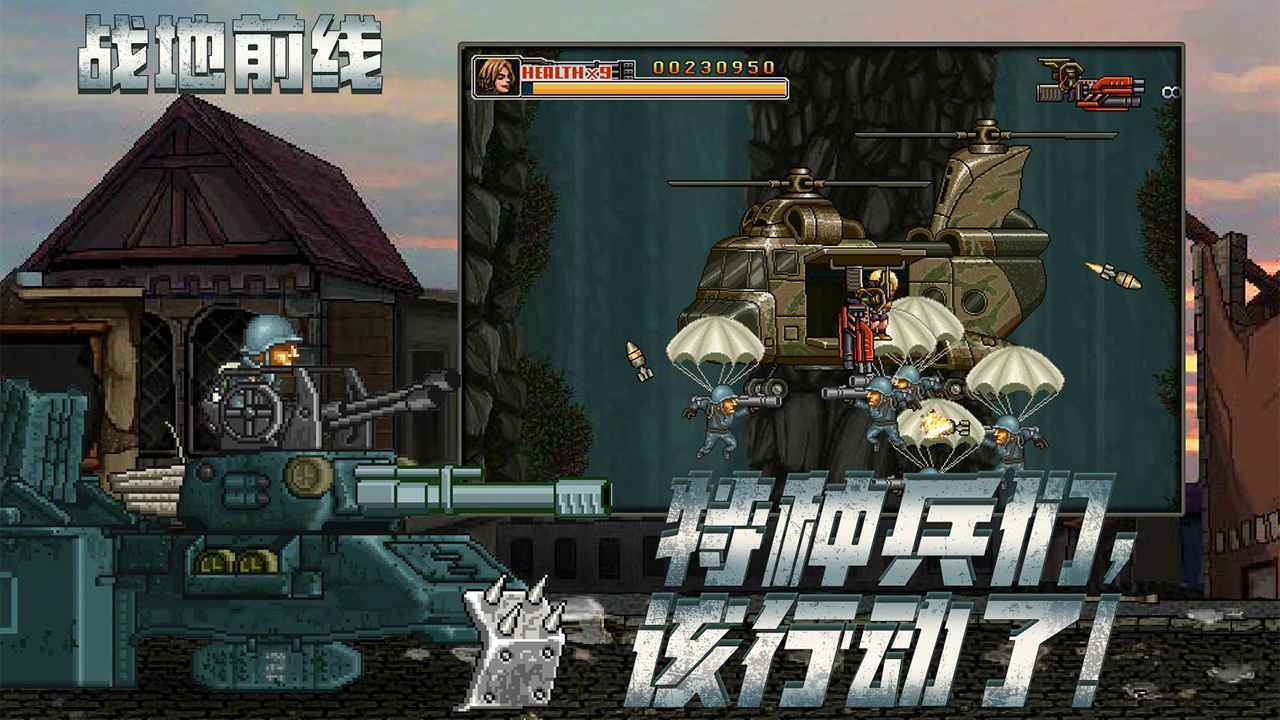 复古风格的闯关手游推荐
