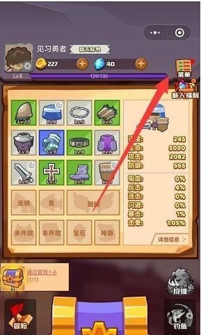 疯狂骑士团礼包码2023年4月一览[图]