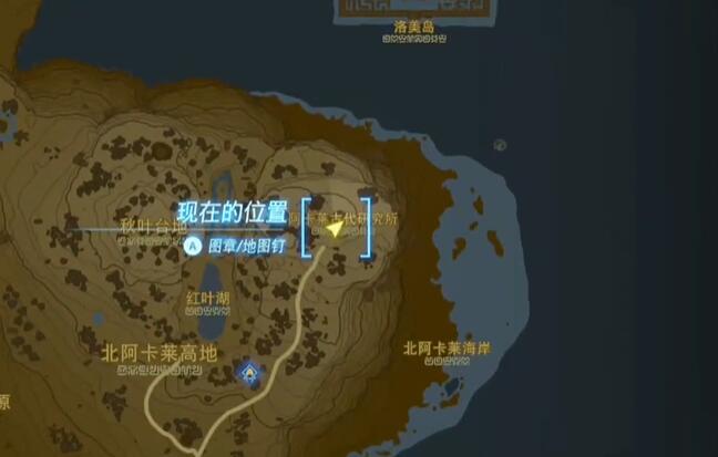 王国之泪依盖队服怎么获得