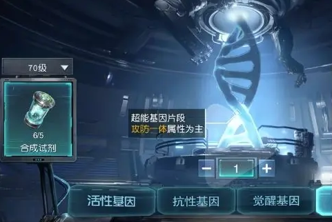 黎明觉醒基因玩法最新攻略大全[图]