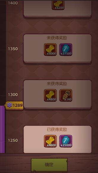咸鱼之王金砖玩法攻略[图]