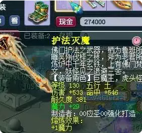 梦幻西游五开飞机队组合攻略