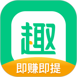 2023趣头条app本 V3.20.41.000.0608.1032