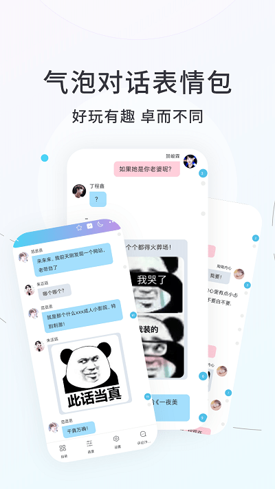 话本小说app V6.37.0