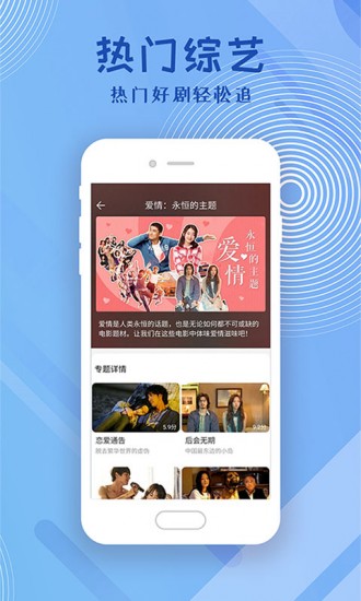 影视大全高清版 V2.5.6