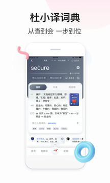 可以翻译不同语言的软件有哪些