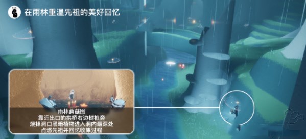 光遇4.14任务攻略[图]