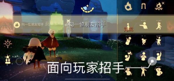 光遇4.14任务攻略[图]