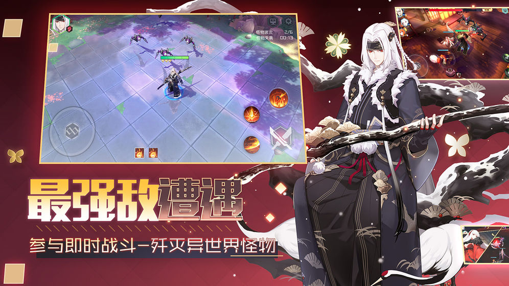 即时对战rpg手游推荐