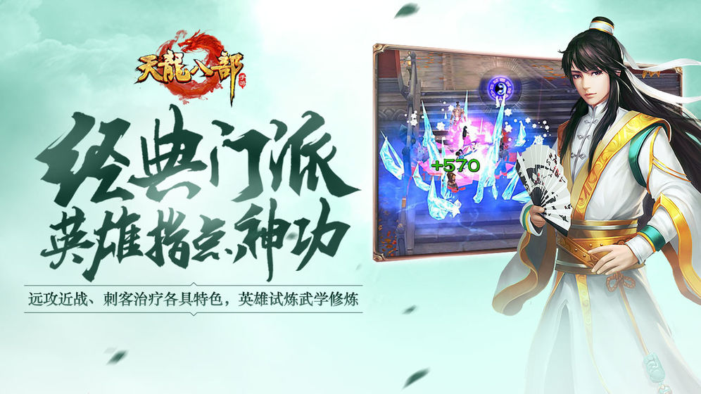 即时对战rpg手游推荐