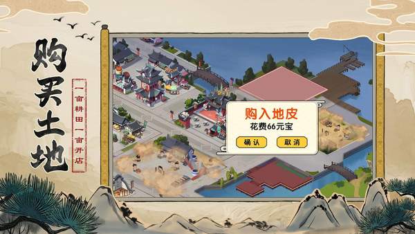 我是大东家值得培养的五个门客介绍[图]